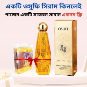 2পিস ওসুফি  সিরামের +  2পিস স্যাফরন সোপ ফ্রি