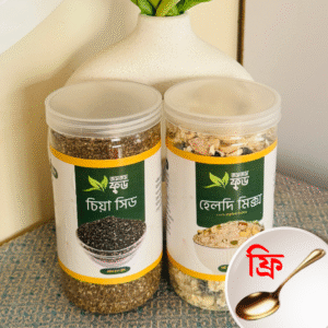 Heldi Mix & Chia Seeds Combo - চিয়া সিড ও হেলদি মিক্স কম্বো