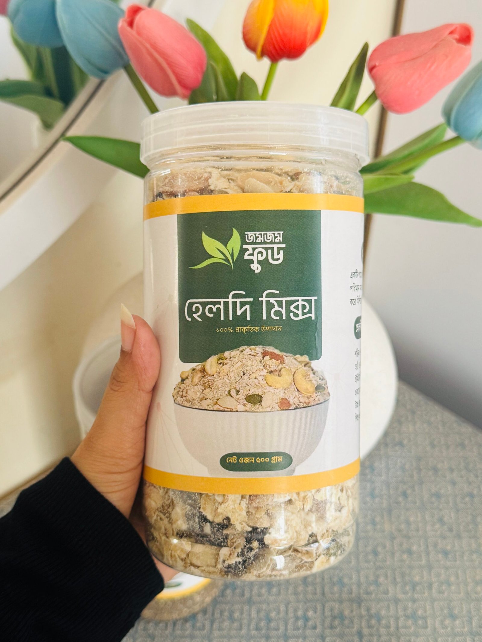 Healthy Mix হেলদি মিক্স 2 kg - Image 2