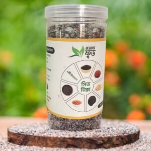 সিড মিক্স ( Seed Mix ) 1kg