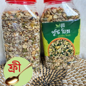 পুষ্টি মিক্স -রোস্টেড ( Seed & Nut Mix ) 2kg