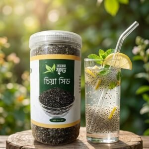 Chia Seeds - চিয়া সিড 1 kg